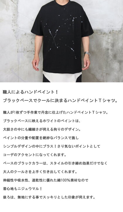 楽天市場】『手作業で！』SS!!5分袖ハンドペイントTシャツ☆ [M便 1/1  
