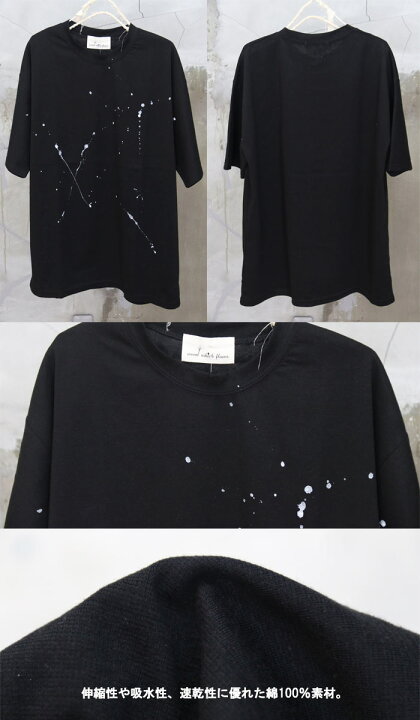 楽天市場】『手作業で！』SS!!5分袖ハンドペイントTシャツ☆ [M便 1/1  