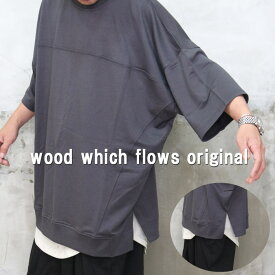 ビッグTシャツ メンズ 5分袖ビッグTシャツ [M便 1/1] Tシャツ ビッグ メンズ ビッグシルエット 無地tシャツ メンズ 夏 春服 夏服 メンズ ワイドスリーブ リブ付きtシャツ 半袖トレーナー メンズ 5分袖 大きい 大きめ ビッグシルエット オーバーサイズ tシャツ 肩幅 広い