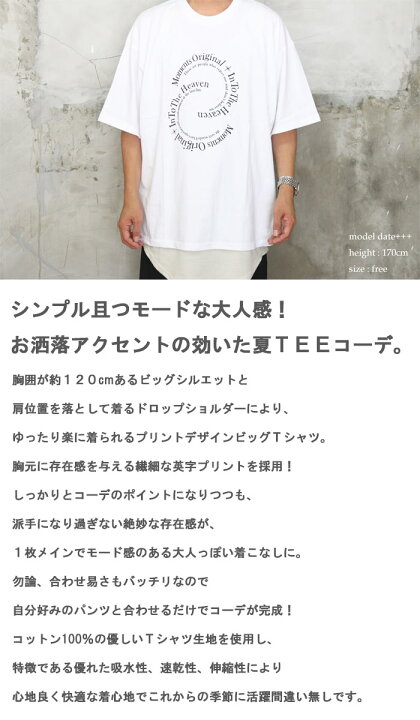 楽天市場】バーゲン 【送料無料】 プリントビッグTシャツ [M便 1/1 