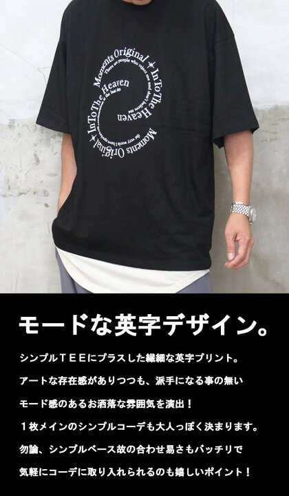 楽天市場】バーゲン 【送料無料】 プリントビッグTシャツ [M便 1/1  
