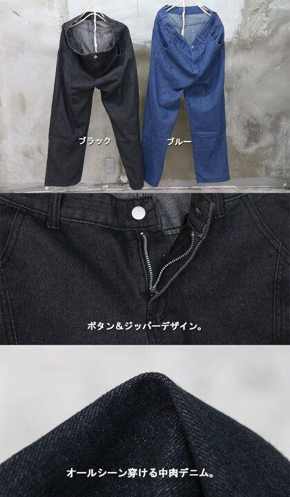 楽天市場】ワイドデニムパンツ メンズ ワイドパンツ デニムパンツ 切替 
