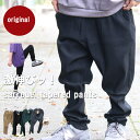 サルエルパンツ メンズ 無地 サルエルテーパードパンツ [M便 1/1] テーパードパンツ メンズ ワイドパンツ メンズ 無地 ブラック ベージュ グリーン 黒 太い 太め サルエル ウルトラストレッチ カジュアル 秋服 冬服 春服 メンズ 夏服 ゆったり 伸びる ワイド ウエストゴム