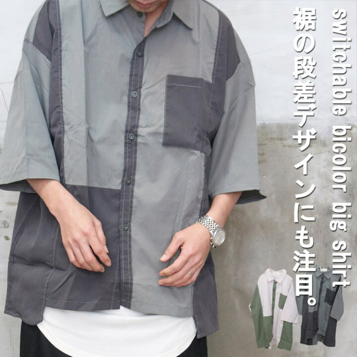 楽天市場】ニュースおかえり 関本賢太郎様ご着用『デザイン性アップ 