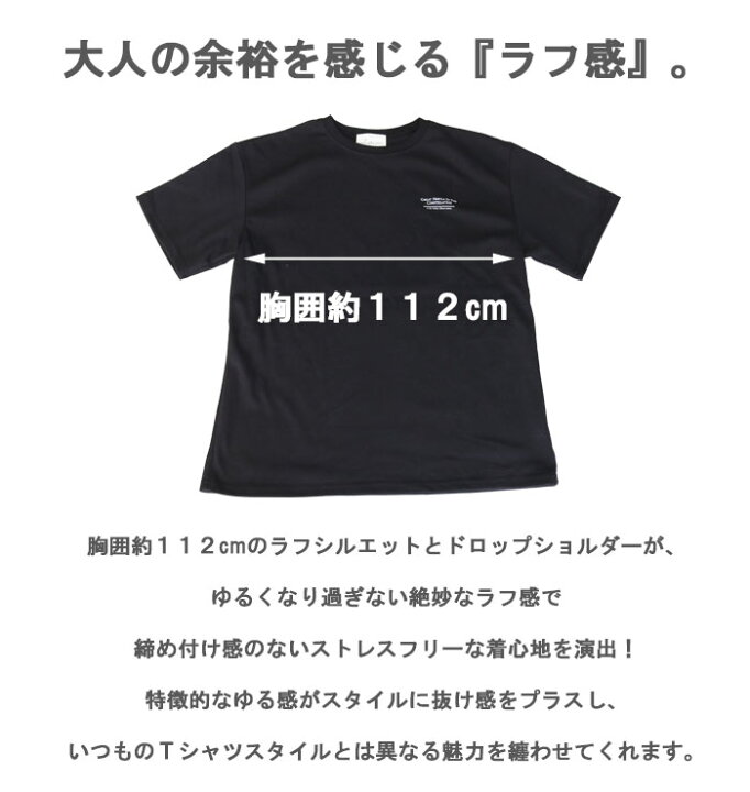 楽天市場】バーゲン グラフィックデザインラフTシャツ [M便 1/1 