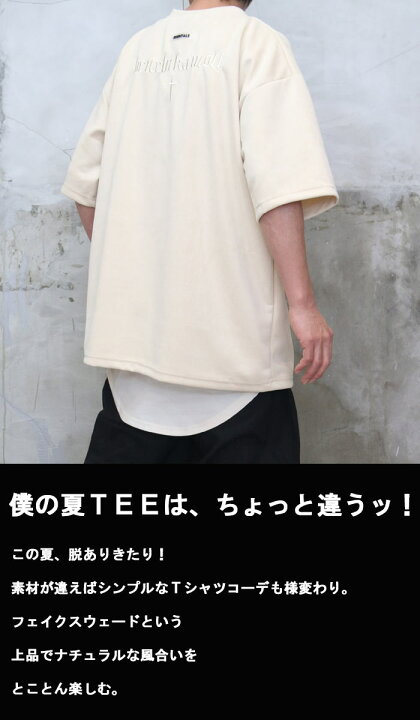 楽天市場】フェイクスウェードTシャツ メンズ [M便 1/1] 半袖Tシャツ 