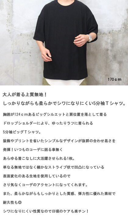 楽天市場】バーゲン 5分袖Tシャツ メンズ [M便 1/1] Tシャツ 無地T 