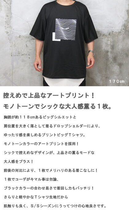 楽天市場】プリントビッグTシャツ メンズ [M便 1/1] tシャツ プリントT  