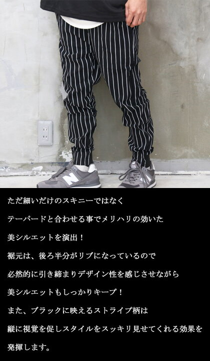 楽天市場】『美脚』ストライプ柄スキニーテーパードパンツ [M便 1/1 