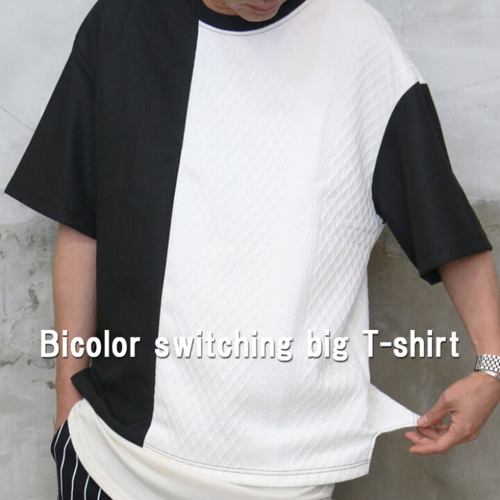 楽天市場】バーゲン バイカラービッグTシャツ メンズ [M便 1/1] t 