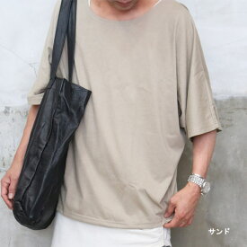 【2点で10％OFFクーポン！16日23:59迄】首元 広い tシャツ ドルマンtシャツ メンズ 無地Tシャツ ドルマン メンズ [M便 1/1] 襟ぐり 広め tシャツ メンズ 5分袖tシャツ メンズファッション 無地 Tシャツ 半袖 春服 夏服 メンズ