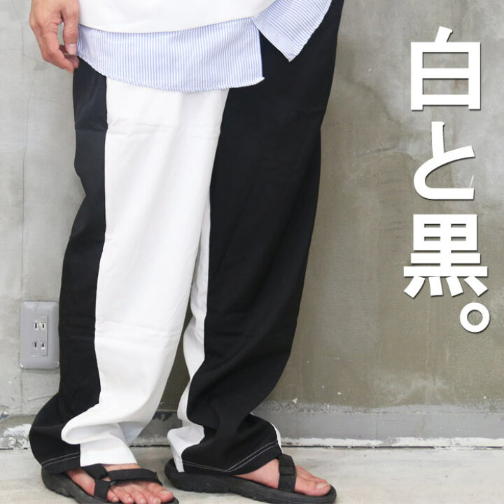 楽天市場】バイカラーテーパードパンツ メンズ [M便 1/1] パンツ 長 