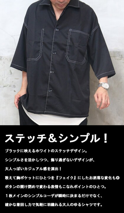 ビッグシルエットシャツ/デザインボタン ワンポイントカラー ゆったり 