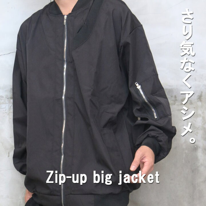 楽天市場】ジップアップビッグジャケット メンズ [M便 1/1] ジャケット 