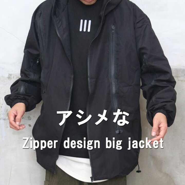 楽天市場】ジッパーデザインビッグジャケット メンズ ジッパー 