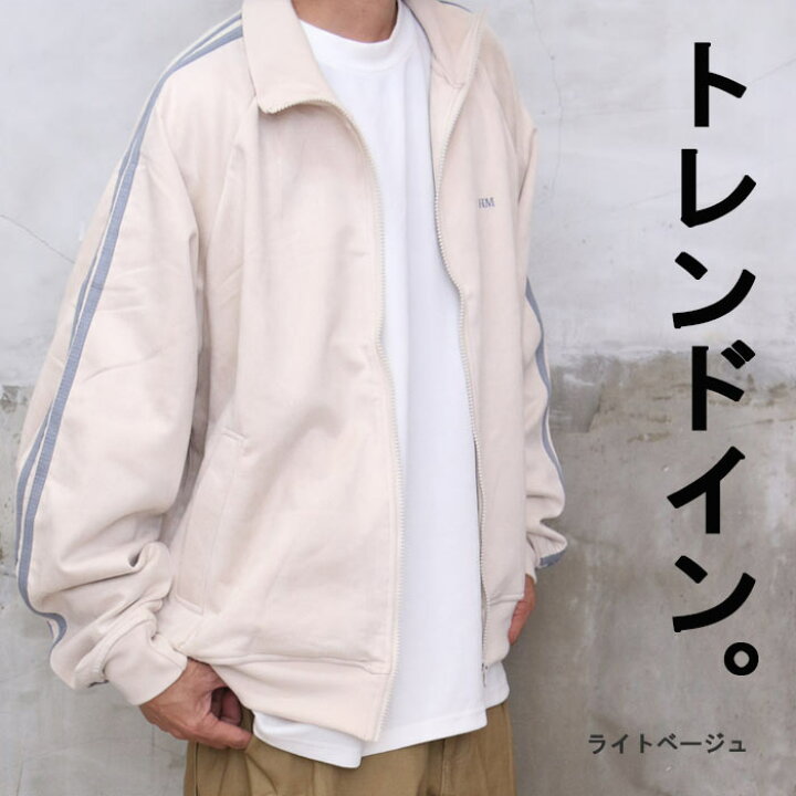 楽天市場】トラックジャケット メンズ ハイネックジャケット メンズ  