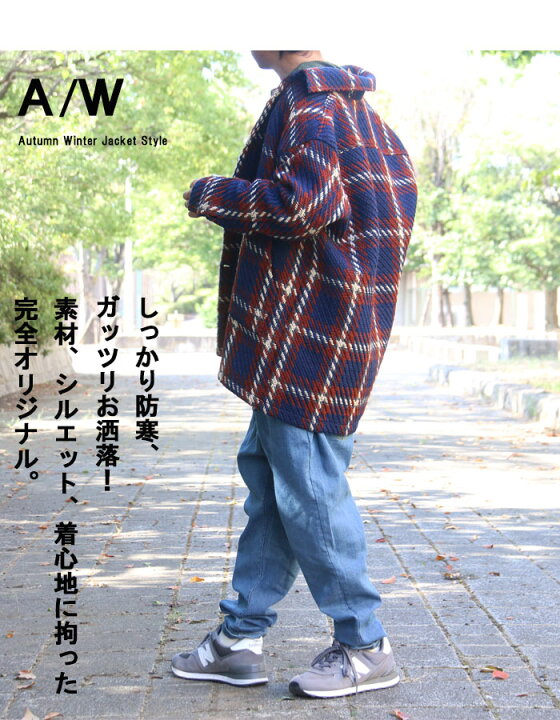 楽天市場】チェック柄ビッグジャケット メンズ ジャケット メンズ 