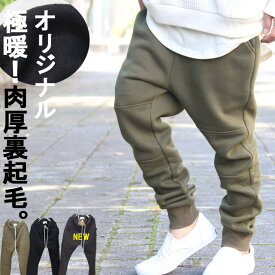 【お買い物マラソン限定｜最大2,000円OFFクーポン】スウェットパンツ 裏起毛 裏起毛スウェットテーパードパンツ スウェットパンツ 無地 秋服 冬服 極暖 お洒落スウェット 裏起毛パンツ 裾リブパンツ テーパードパンツ メンズ ジョガーパンツ 切り替え 肉厚