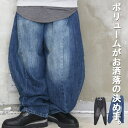 バルーンデニムパンツ メンズ ワイドデニム メンズファッション バレルパンツ カーブデニム ワイドパンツ メンズ春服 夏服 秋服 メンズ 冬服 ゆったり 個性的 カーブシルエット 綿 コットン ブラック ブルー 黒 青 ストーンウォッシュ 太い 太め デニム ワイド 樽型