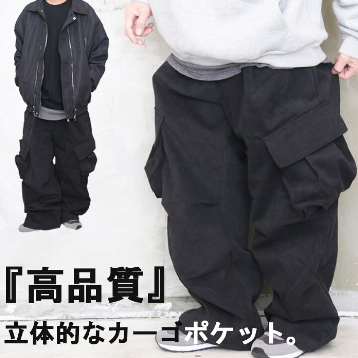 楽天市場】ワイドカーゴパンツ メンズ ブラック カーゴパンツ メンズ 