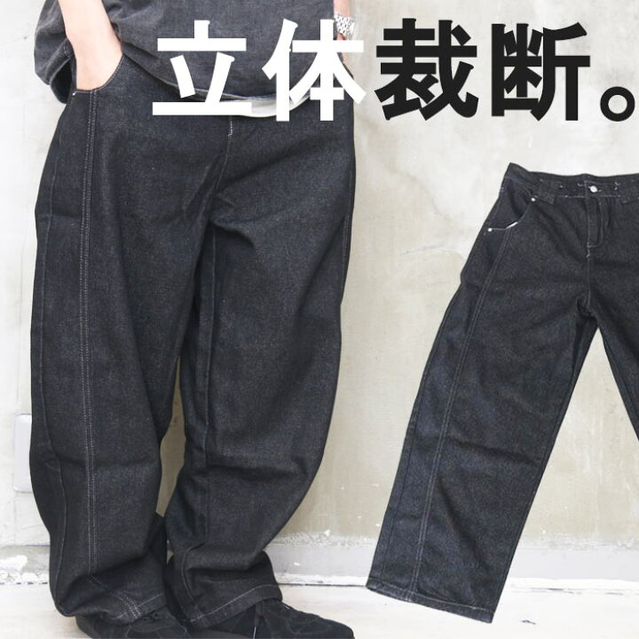 楽天市場】立体裁断ワイドデニムパンツ メンズ [M便 1/1] ワイドパンツ 