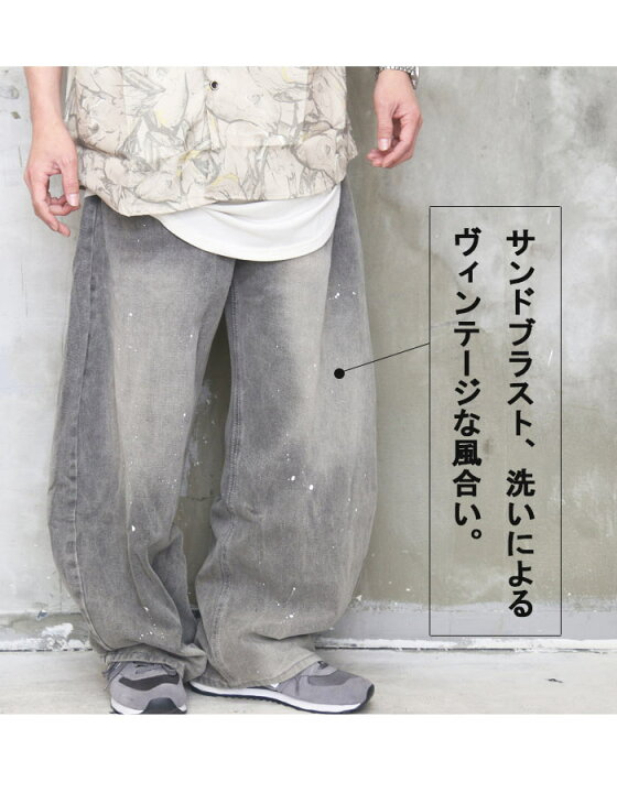 楽天市場】カーブデニム バルーンデニム メンズ カーブパンツ ワイド 