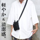 7分袖ビッグシャツ メンズ [M便 1/1] ビッグシャツ 7分袖シャツ 無地シャツ メンズファッション オフホワイト 白 春服 夏服 メンズ 秋服 シャツ 7分袖 ビッグ 大きい 大きめ オーバーサイズ 体型カバー シンプル 無地 襟付 爽やか 軽やか 清潔感 woodwhichflows