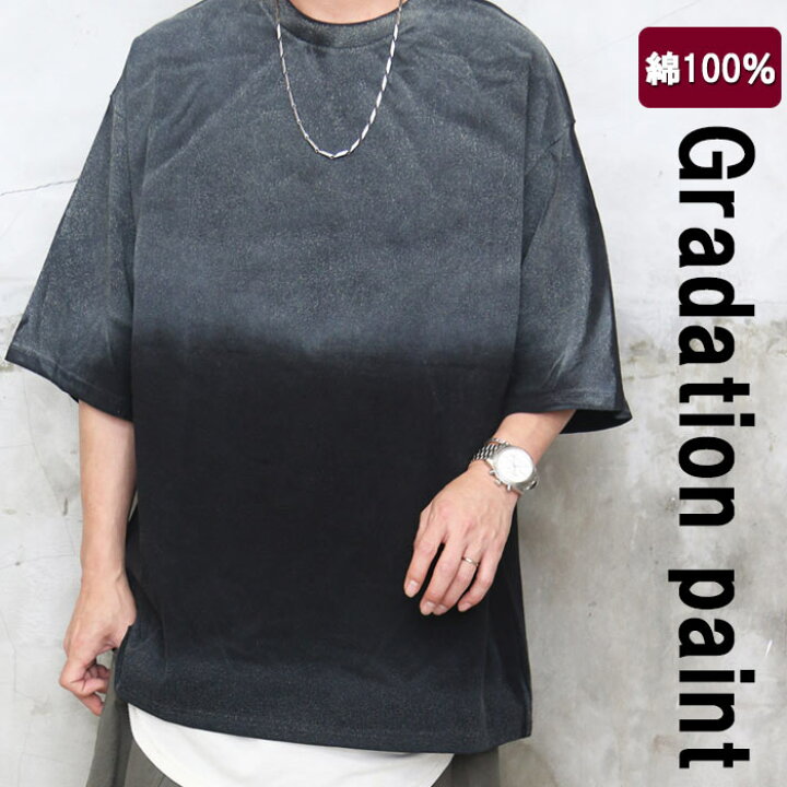 楽天市場】グラデーションペイントTシャツ メンズ [M便 1/1] ペイントT