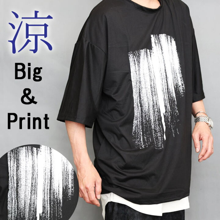 楽天市場】プリントビッグTシャツ メンズ [M便 1/1] プリントTシャツ 
