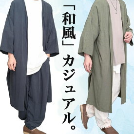 【スーパーセール｜最大2,000円OFFクーポン】着物風 サマーカーディガン メンズ 浴衣風サマーロングジャケット [M便 1/1] カーディガン ロング丈 無地 ブラック 黒 カーキ 藍色 夏用 ロングカーディガン リネン 薄手 夏用 麻ロングジャケット