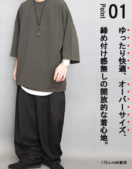 楽天市場】オーバーサイズ tシャツ 7分袖Tシャツ [M便 1/1] ビッグT 