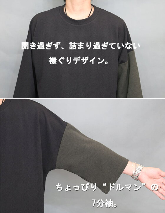 楽天市場】オーバーサイズ tシャツ 7分袖Tシャツ [M便 1/1] ビッグT 