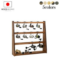 月間優良ショップ連続受賞 WOODWORKS リールスタンド Aタイプ （サイズ：L）木製 日本製 【 釣竿 収納 釣…