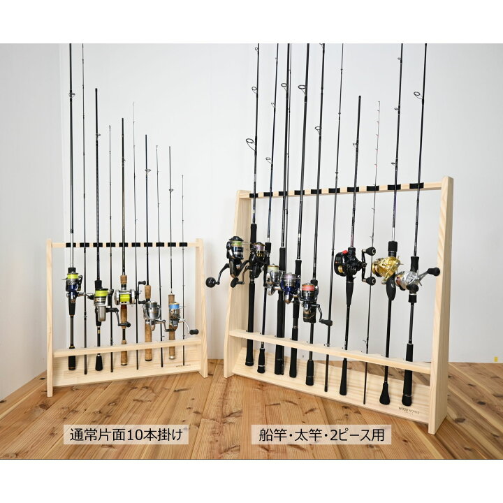 楽天市場】月間優良ショップ連続受賞 WOODWORKS 船竿・太竿・2ピース用 
