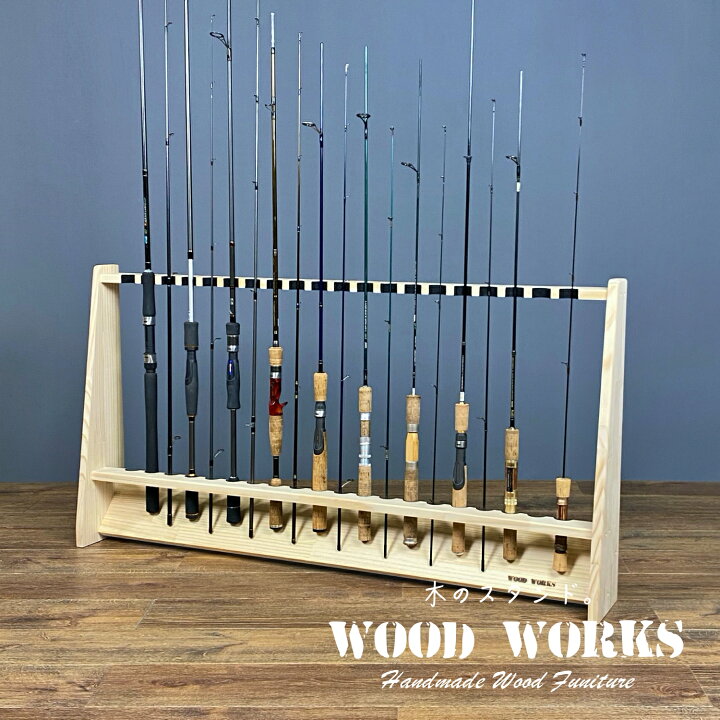 楽天市場】月間優良ショップ連続受賞 WOODWORKS ロッドスタンド 20本掛 