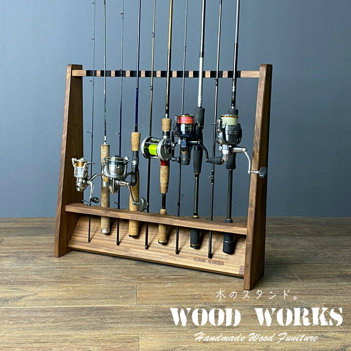 楽天市場】WOODWORKS ロッドスタンド 10本掛 （色：ブラウン） 木製  