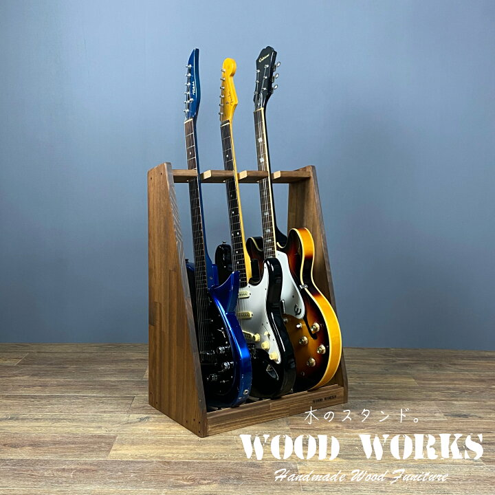 楽天市場】WOODWORKS ギタースタンド 3本掛 エレキギター・ベース用  