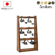月間優良ショップ連続受賞 WOODWORKS リールスタンド Aタイプ （サイズ：M）木製 日本製 【 釣竿 収納 釣…