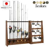 月間優良ショップ連続受賞 WOODWORKS ロッドスタンド 片面10本掛 + リールスタンド Aタイプ （サイズ：M…