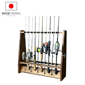 月間優良ショップ連続受賞 WOODWORKS ロッドスタンド 19本掛 （色：ブラウン） 木製 日本製 両面タイプ 【 釣竿 収納 釣竿立て リール ルアーロッド 】 2025年2〜4月度 月間優良ショップ受賞