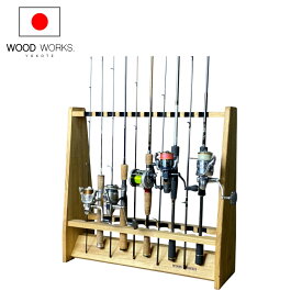 月間優良ショップ連続受賞 WOODWORKS ロッドスタンド 19本掛 （色：ライトブラウン） 木製 日本製 両面タイプ 【 釣竿 収納 釣竿立て リール ルアーロッド 】 2025年2〜4月度 月間優良ショップ受賞