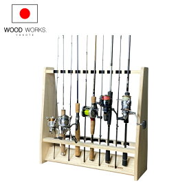 月間優良ショップ連続受賞 WOODWORKS ロッドスタンド 19本掛 （色：ナチュラル） 木製 日本製 両面タイプ 【 釣竿 収納 釣竿立て リール ルアーロッド 】 2025年2〜4月度 月間優良ショップ受賞