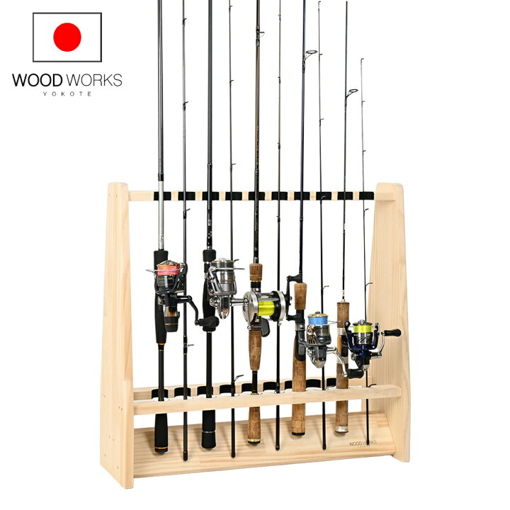 楽天市場】月間優良ショップ連続受賞 WOODWORKS ロッドスタンド 19本掛 