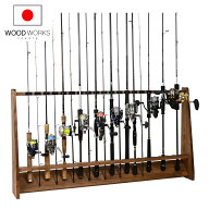 月間優良ショップ連続受賞 WOODWORKS ロッドスタンド 20本掛 （色：ブラウン） 木製 日本製 片面タイプ …