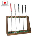 月間優良ショップ連続受賞 WOODWORKS パターラック 10本掛 （色：ブラウン）木製 日本製 【 ゴルフ練習 パターマット …
