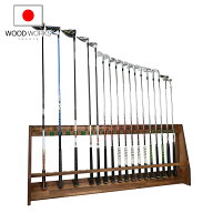 月間優良ショップ連続受賞 WOODWORKS ゴルフクラブスタンド 20本掛 （色：ブラウン）木製 日本製 【 ゴル…