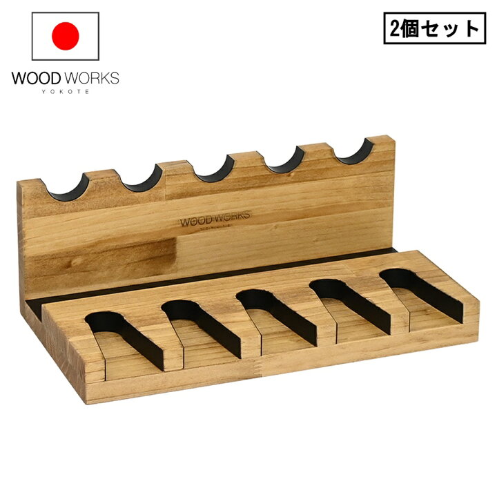 楽天市場】月間優良ショップ連続受賞 WOODWORKS ガンスタンド 5丁掛 