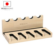 月間優良ショップ連続受賞 WOODWORKS ガンスタンド 5丁掛 （色：ナチュラル） 木製 日本製 【 ガンラック…
