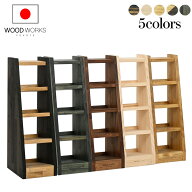 月間優良ショップ連続受賞 WOODWORKS マガジン ( 弾倉 ) ラック 木製 日本製 【 ガンラック サバゲー ラ…