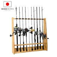 月間優良ショップ連続受賞 WOODWORKS 船竿・太竿・2ピース用 ロッドスタンド （色：ライトブラウン） 木…
